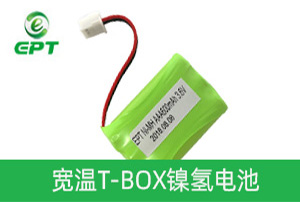 tbox電池